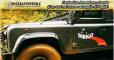 Apulian 4 x 4 adventure: Safari in land rover