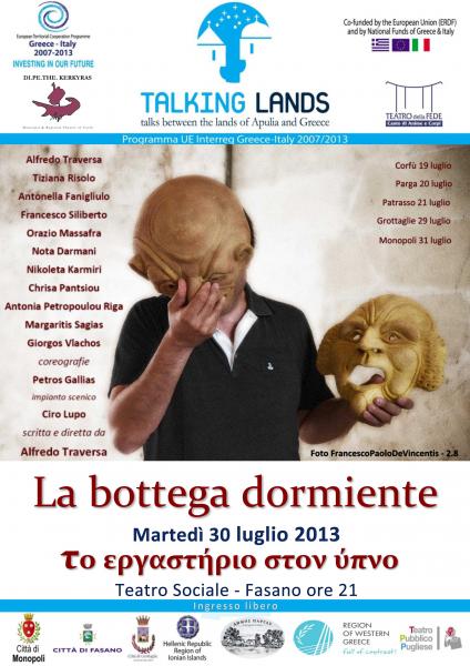 La bottega dormiente