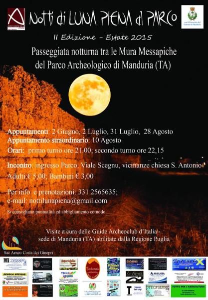 Notti di luna piena al Parco