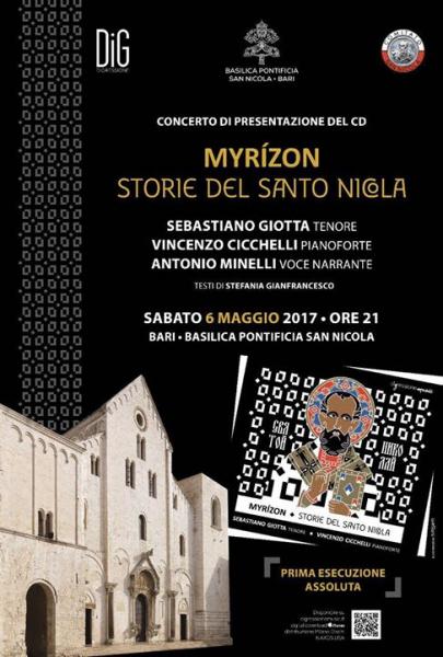 MYRIZON