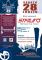 LOCAL SUPPORTERS FEST 3°EDIZIONE