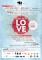 PASQUETTA IN LOVE 2013 - SESTA EDIZIONE