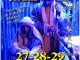 Il presepe vivente