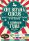 Che Befana Circus