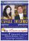 Domenica 1 Febbraio il Duo Casali (soprano) - De Giorgi (pianoforte) al Multisala Massimo di Lecce