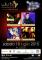 White Saturday Night con Nicola di Venere