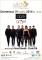 Sunday Aperi-white con Dark Angel Band