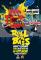 Sabato 7 Novembre ROLL THE BASS al Dopolavoro di Brindisi