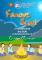 Fanove Scout 2016