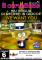 IL CERVELLONE QUIZ