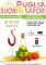 Puglia Suoni&Sapori - 1a Edizione