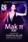 Mak ? 2017 Liceo Scientifico G. Marconi Accadia SPECIAL GUEST VALENTINA DALLARI