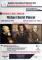 Concerto di piano solo - Michael David Patscot