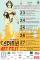 Cabiria Art Fest