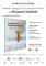 Romano Sambati presenta la sua autobiografia “La vita in un giorno. Prigioniero in arte”