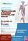 Giornata Mondiale della Fisioterapia