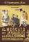 Mercatino dell'antiquariato e del collezionismo
